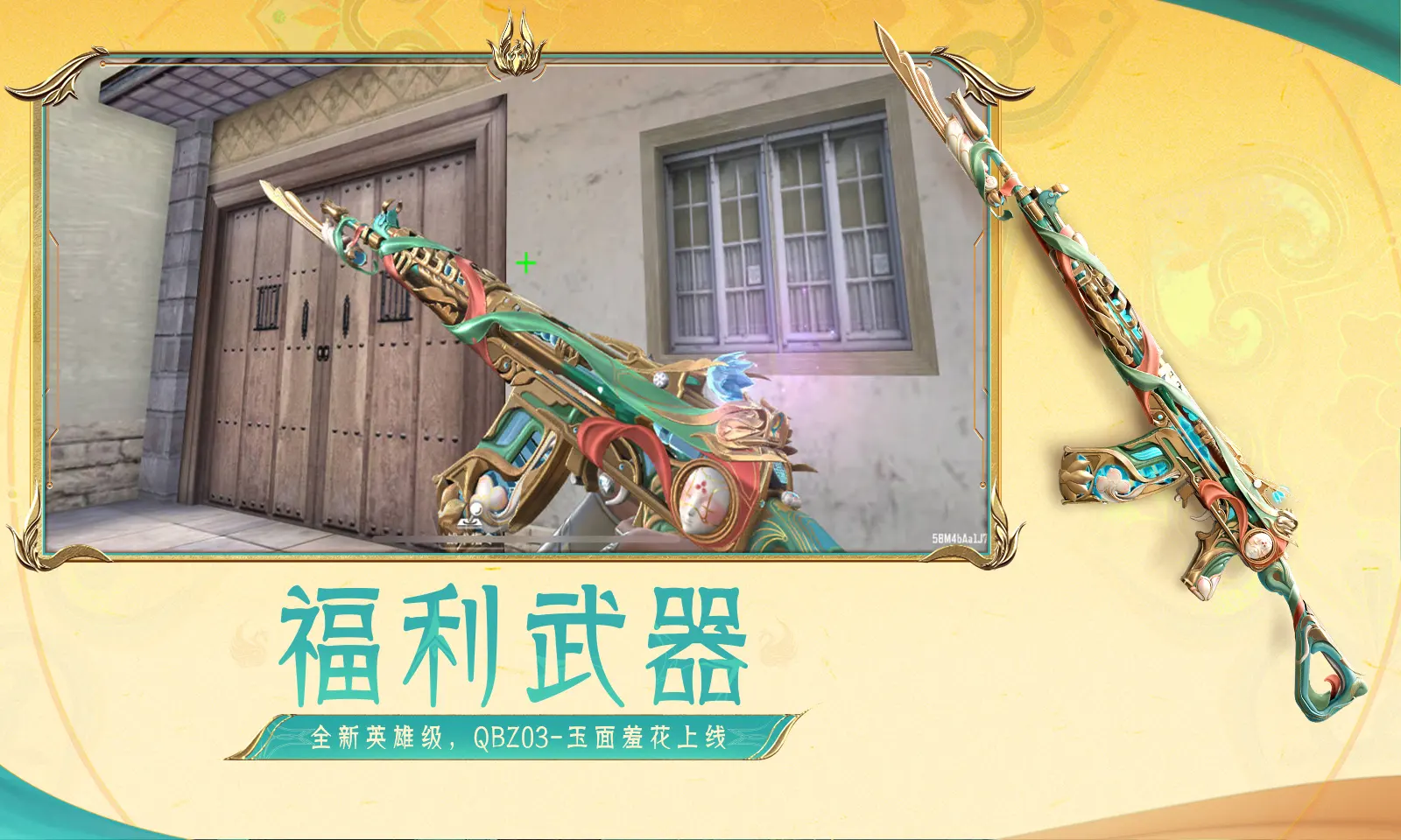 樊振东比大勒布伦