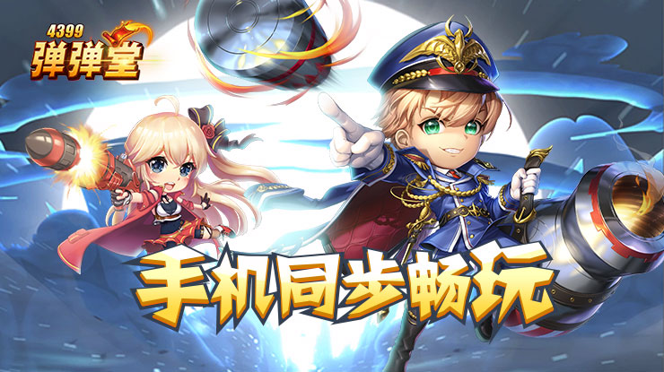 万花世界剧组声明