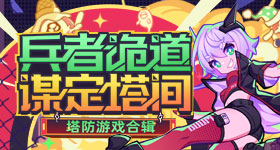 成毅两京十五日生贺图
