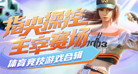 个月宝宝近视度