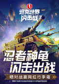 京东给未面世产品众筹万