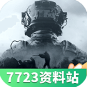 马刺比雷霆